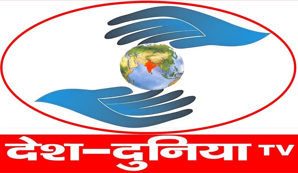 DESH DUNIYA TV NEWS